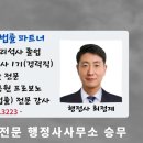 의료전문 행정사무소 네이버블로그