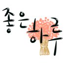 새뜸마을8단지건너편 이미지