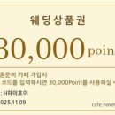 디딤돌결혼정보 - 김해시 가락로 165 | 디딤돌결혼정보