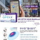 안경연구소&렌즈스토리 네이버블로그