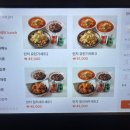 판교중학교 | 판교유스페이스맛집 판교중식당 찬 점심회식 후기!