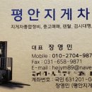 평안정비 이미지