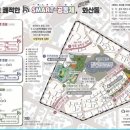화산동 도시재생 이미지