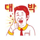 비슬산 게르마늄스파 이미지