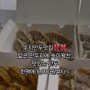 장호덕손만두현대성우점