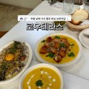 청계산로1-8 이미지