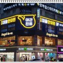 향촌한의원 네이버블로그