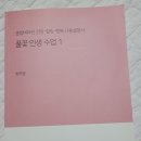 끄떡끄떡 이미지