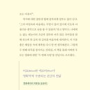 두번째하루 이미지