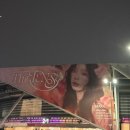 올림픽공원 날려버린 태연 단콘 The Tense 후기