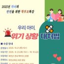 화천교육도서관 이미지