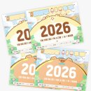 디자인그룹 바우 | [마라톤] 서울에서 KTX 타고 강릉 당일치기! ‘커피 빵빵런2026’ 접수부터 완주까지 (경포호수 코스...