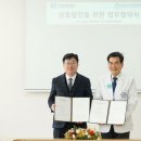 의료법인 한마음의료재단 이미지