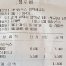 평택 핫도그맛집 찾아간 아메리칸스타일 &#34;COBRA DOGS(코브라독스)&#34;