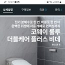 케어프러스 이미지