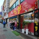 상주우체국 1층 화장실 이미지