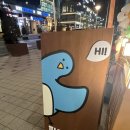 파란만잔 송도학원가점 이미지