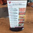 우람한우 이미지