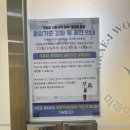 미래의아침 | ★출산 후기 [강서구 미래아이산부인과 + 미래아이굿맘스 조리원] 남편이 직접 써본 솔직 후기★