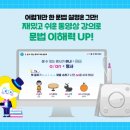 장안탑학원