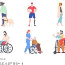 57. 돈똥, 똔똔 (とんとん, 엇비슷함, 동등(同等)) 어원 이미지