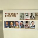 중구선거관리위원회 이미지