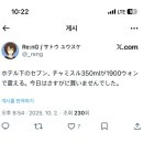 카스타 - 부평구 | 일러스타페스 초보카스타2 후기