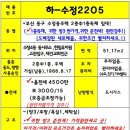 수정4동 주민센터 이미지
