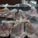 원이네냉삼 이미지