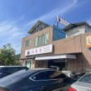 다복정 | 세종 금호리갈비탕맛집 고기양 푸짐한 다복정왕갈비탕 후기