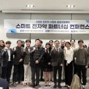 스마트전자 이미지