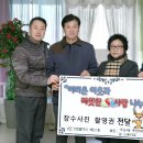 동남경로당 이미지