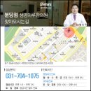 신흥한의원 이미지