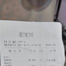 행정용 48번 | 평거동 룸식당 다미회초밥에서 B코스 내돈내산 후기