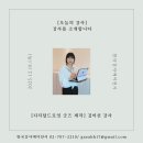 디지털로 펼치는 드로잉 세상 이미지