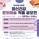 동작구정신건강복지센터 이미지