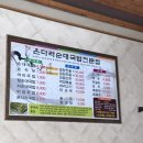 온누리잡 이미지