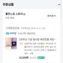 달다방