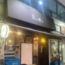 당천 | 사당이자카야 추천! 마라전골이 맛있는 사당천잔 후기