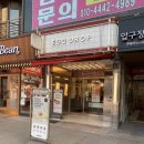 에그드랍 천안터미널점 :: 신부동샌드위치