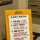 삼장약국 이미지