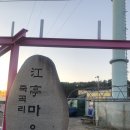 건강을품다