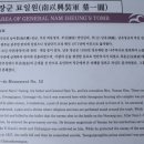 장군천로 이미지