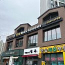 에이비씨클린