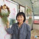 ㈜분재마을 이미지