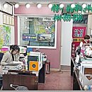 차원공인중개사사무소 이미지