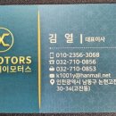 디케이모터스 네이버블로그