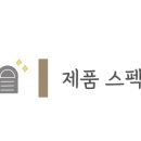 (주)제이에스벤처스 이미지