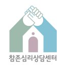 부산미술심리치유센터