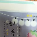 해남군장애인종합복지관 이미지